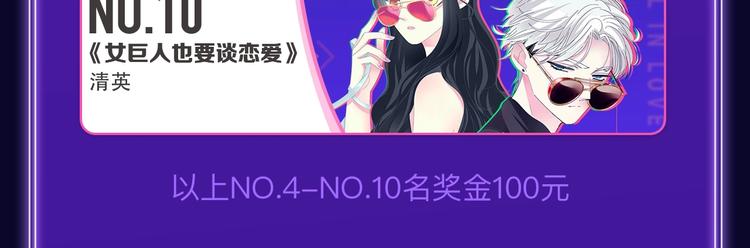 《全民打榜》新作榜上线！ 第35页