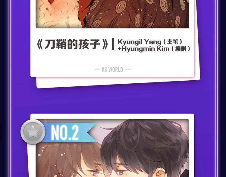 《全民打榜》新作榜上线！ 第4页