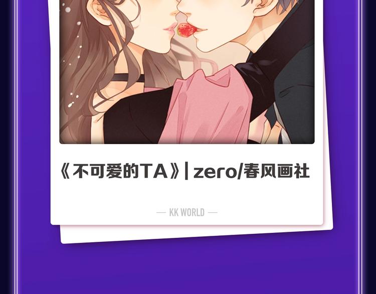 《全民打榜》新作榜上线！ 第5页