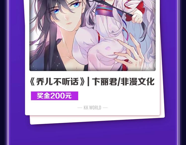 《全民打榜》《刀鞘的孩子》荣获三榜冠军！ 第5页