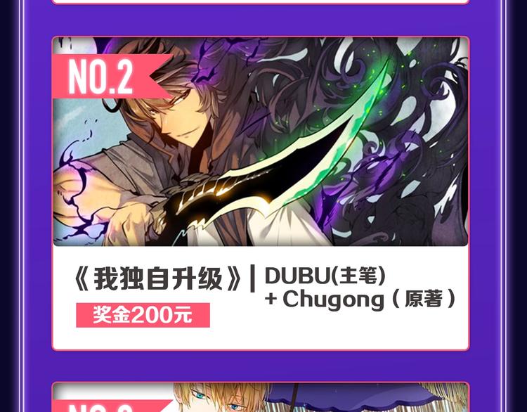 《全民打榜》《成也萧河》荣获少女榜第一！ 第18页