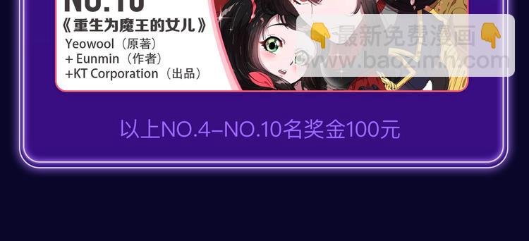 《全民打榜》《成也萧河》荣获少女榜第一！ 第22页