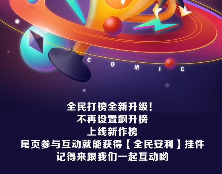 《全民打榜》《成也萧河》荣获少女榜第一！ 第2页