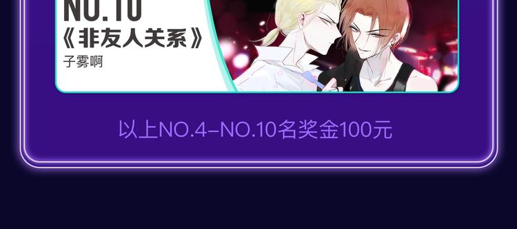 《全民打榜》《成也萧河》荣获少女榜第一！ 第34页