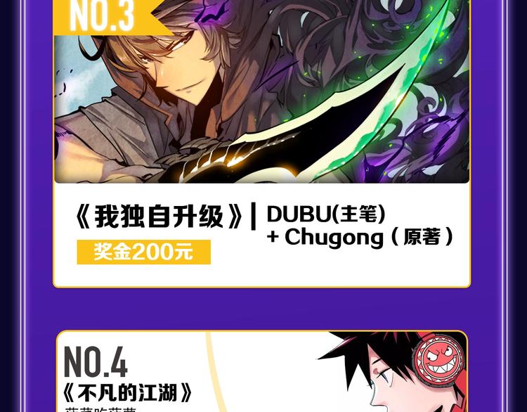 《全民打榜》《成也萧河》荣获少女榜第一！ 第37页