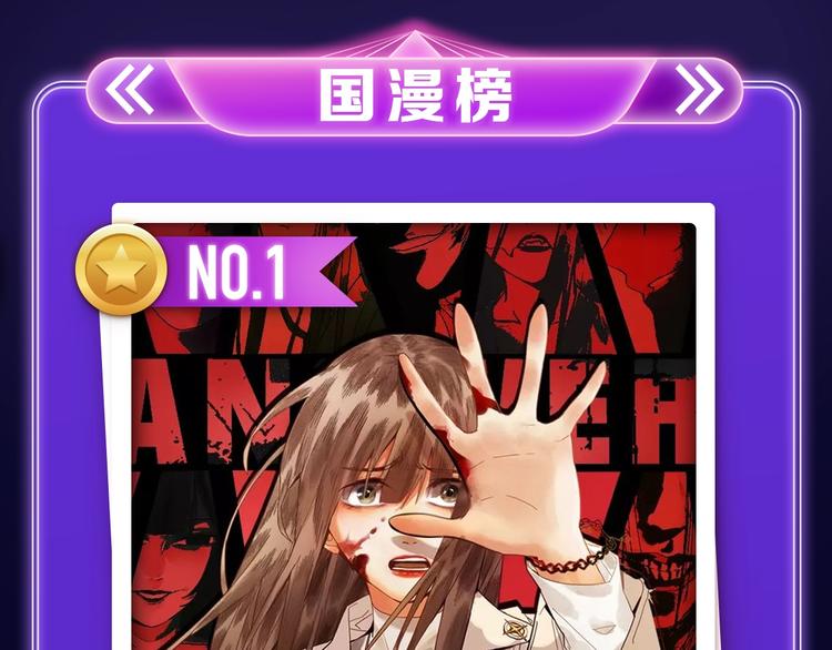 《全民打榜》《成也萧河》荣获少女榜第一！ 第3页