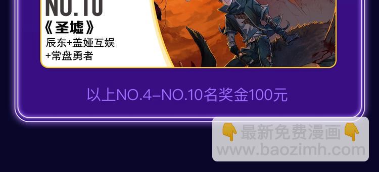 《全民打榜》《成也萧河》荣获少女榜第一！ 第40页