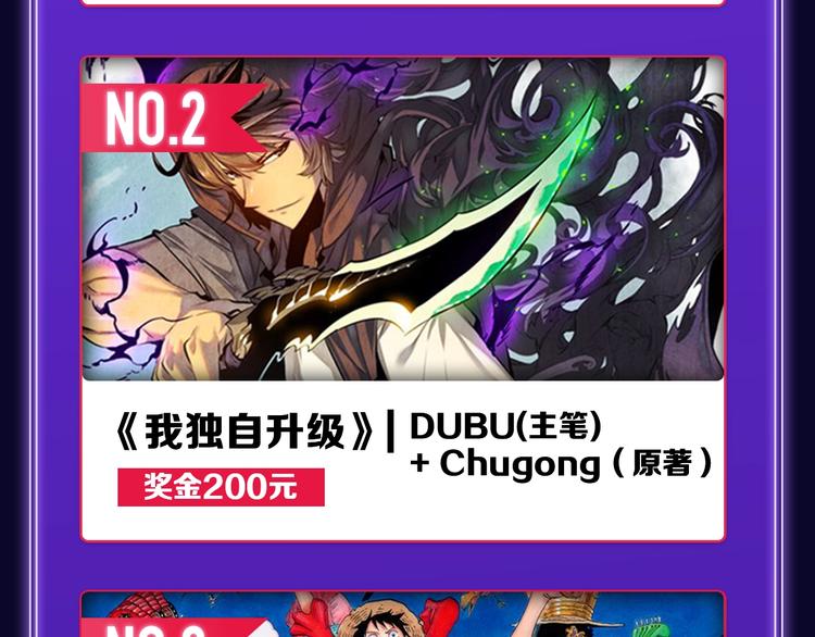 《全民打榜》《成也萧河》荣获少女榜第一！ 第42页