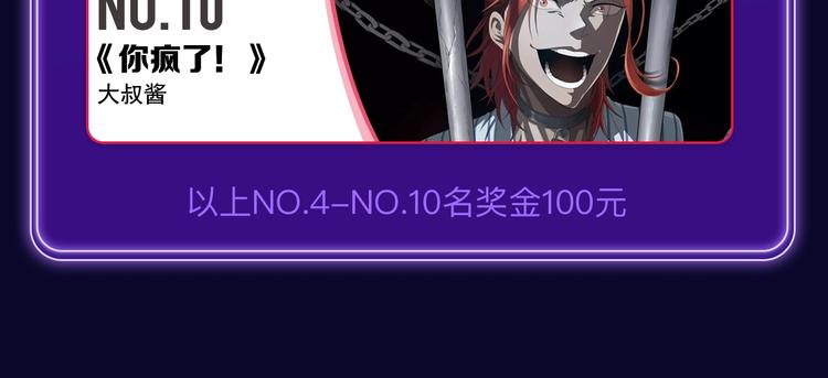 《全民打榜》《成也萧河》荣获少女榜第一！ 第46页