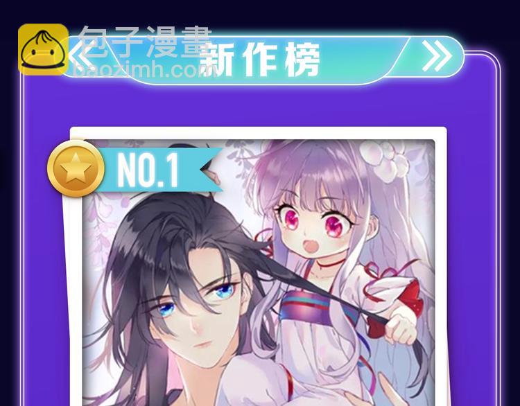 《全民打榜》《成也萧河》荣获少女榜第一！ 第47页