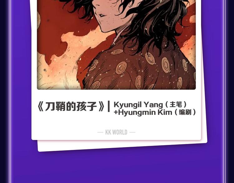 《全民打榜》《成也萧河》荣获少女榜第一！ 第49页