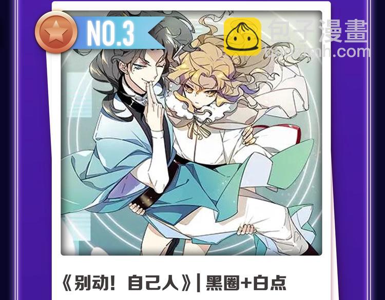 《全民打榜》《成也萧河》荣获少女榜第一！ 第50页
