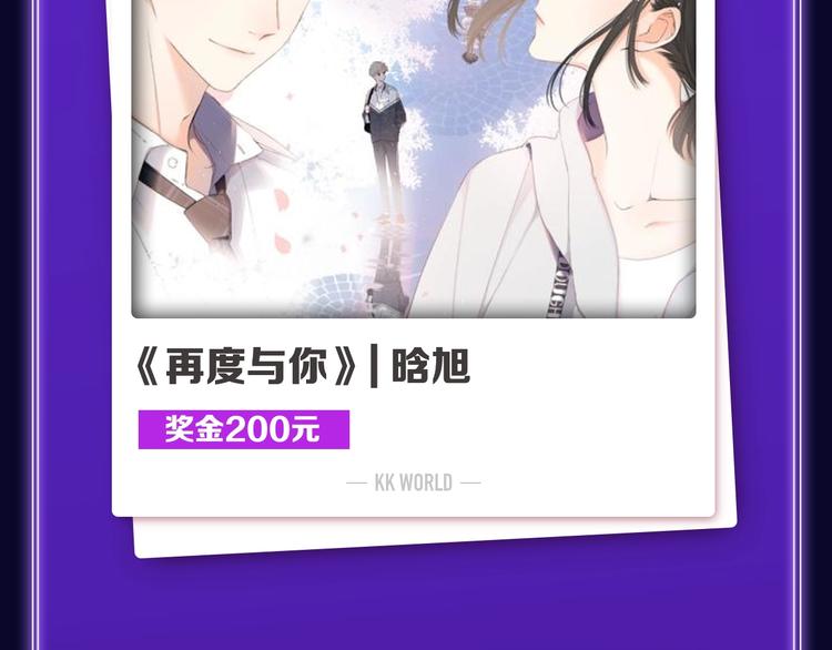 《全民打榜》《成也萧河》荣获少女榜第一！ 第5页