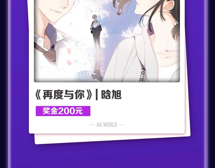 《全民打榜》《某天成为公主》获韩漫榜冠军！ 第5页