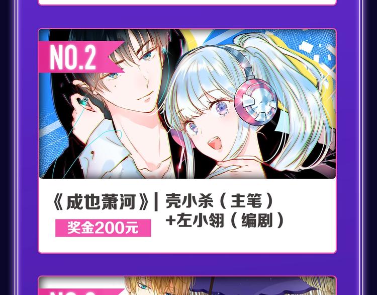 《全民打榜》《再度与你》荣获少女榜冠军！ 第24页