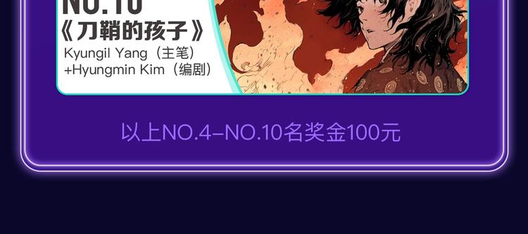 《全民打榜》《再度与你》荣获少女榜冠军！ 第34页