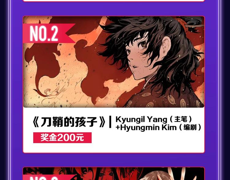 《全民打榜》《再度与你》荣获少女榜冠军！ 第42页