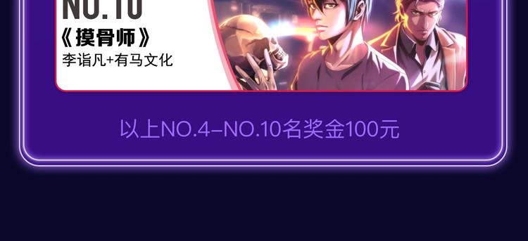 《全民打榜》《再度与你》荣获少女榜冠军！ 第46页