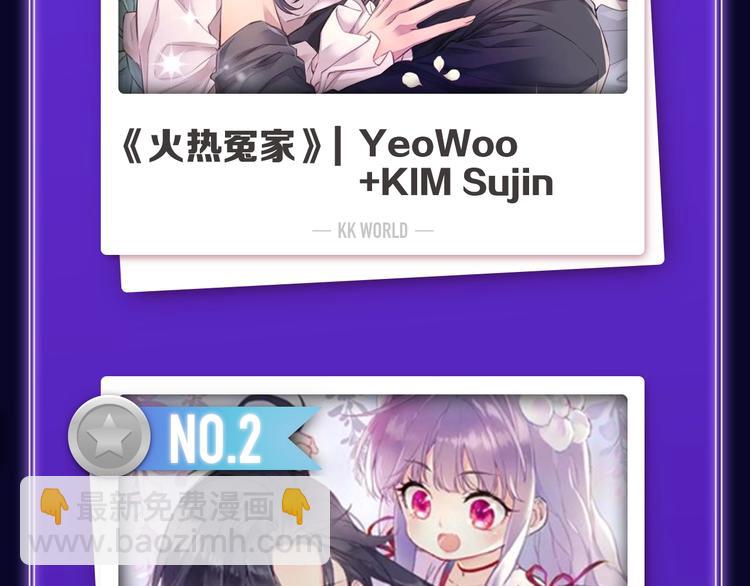 《全民打榜》《再度与你》荣获少女榜冠军！ 第48页