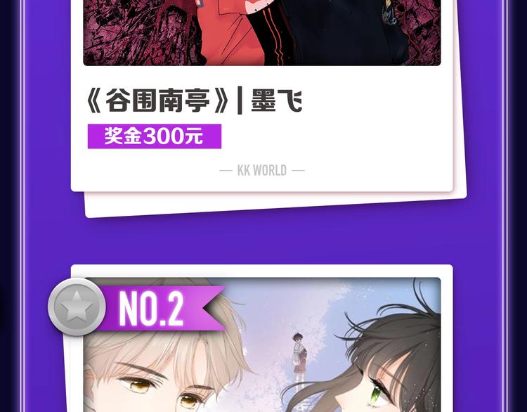 《全民打榜》《再度与你》荣获少女榜冠军！ 第4页