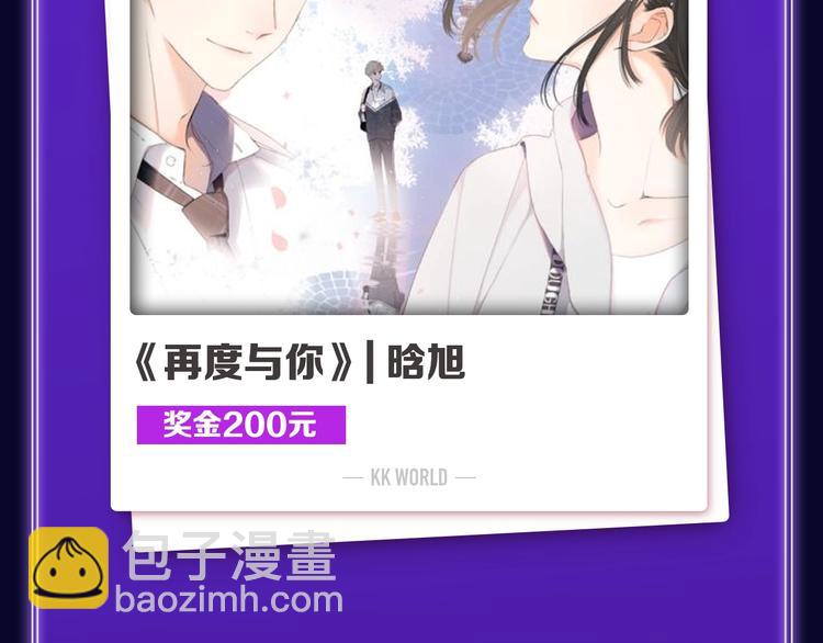 《全民打榜》《再度与你》荣获少女榜冠军！ 第5页