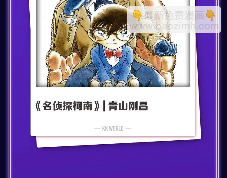 《全民打榜》《再度与你》国漫+少女榜第一！ 第49页