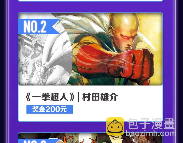 《全民打榜》《成也萧河》荣获少女榜冠军！ 第12页