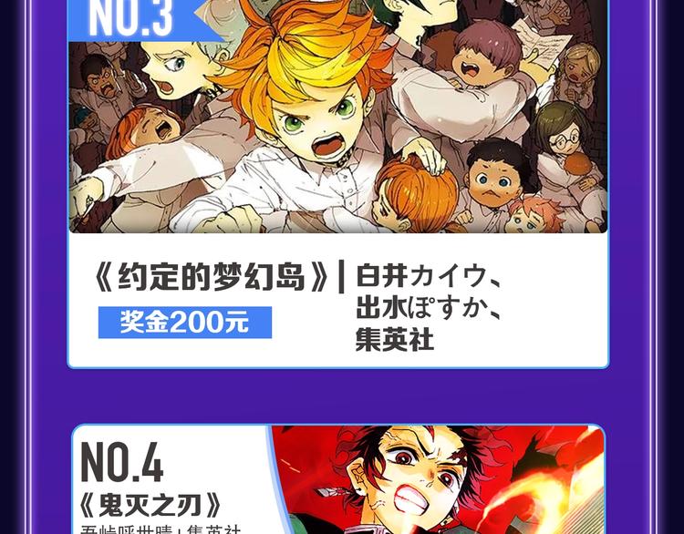 《全民打榜》《成也萧河》荣获少女榜冠军！ 第13页