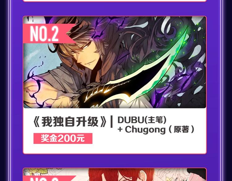 《全民打榜》《成也萧河》荣获少女榜冠军！ 第18页