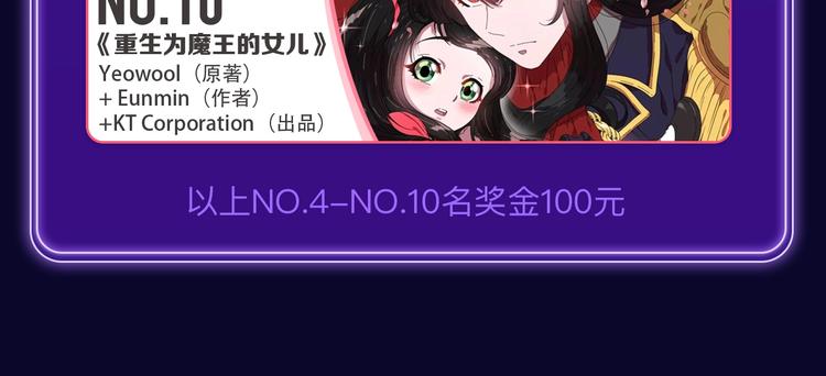 《全民打榜》《成也萧河》荣获少女榜冠军！ 第22页