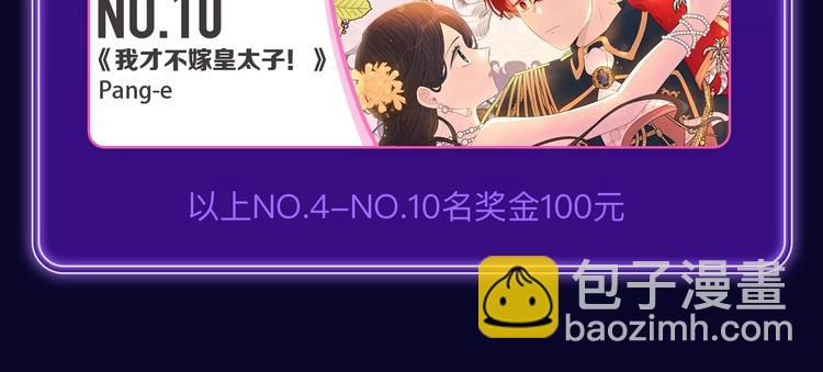 《全民打榜》《成也萧河》荣获少女榜冠军！ 第28页