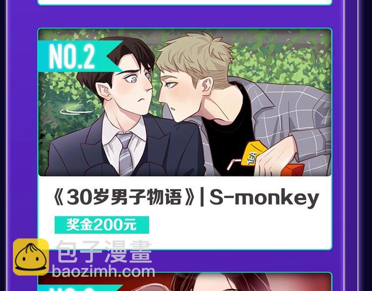 《全民打榜》《成也萧河》荣获少女榜冠军！ 第30页