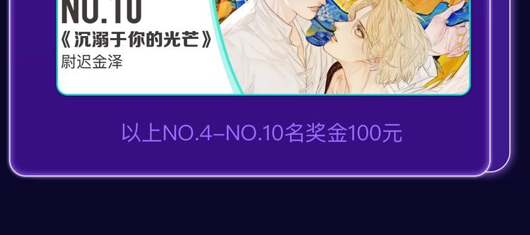 《全民打榜》《成也萧河》荣获少女榜冠军！ 第34页