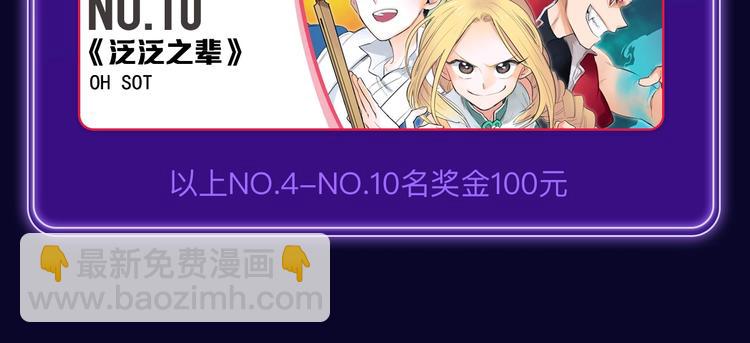 《全民打榜》《成也萧河》荣获少女榜冠军！ 第46页