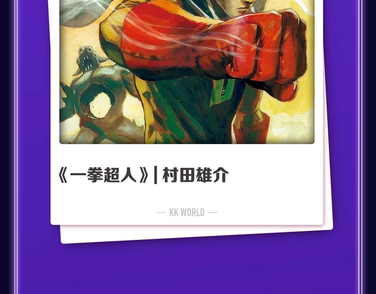 《全民打榜》《成也萧河》荣获少女榜冠军！ 第49页