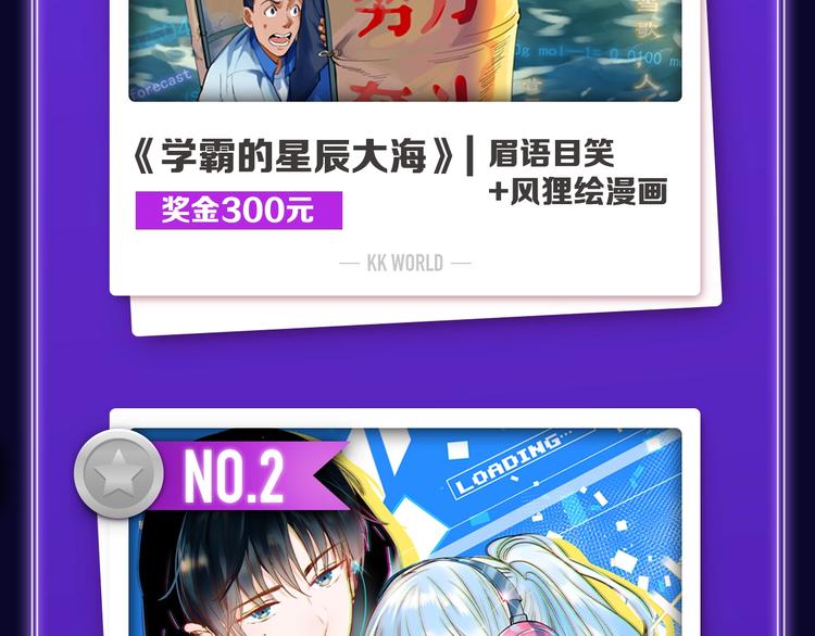 《全民打榜》《成也萧河》荣获少女榜冠军！ 第4页