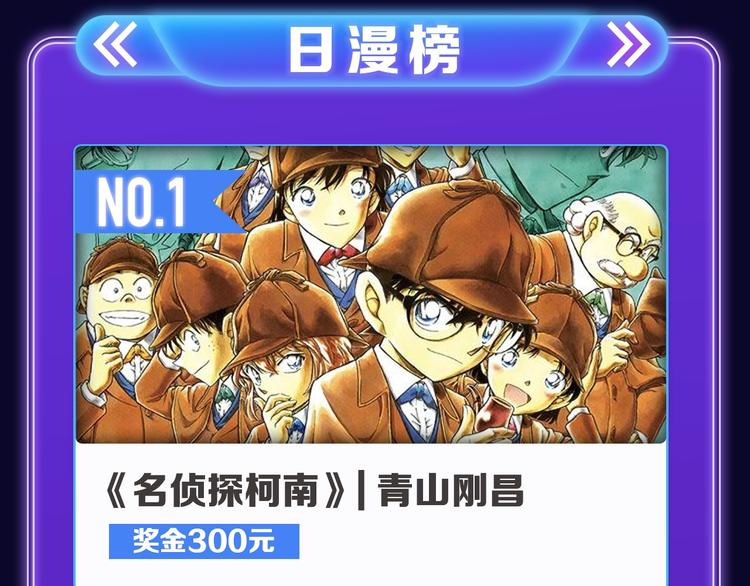 《全民打榜》《蝉女》荣获青女榜冠军！ 第11页