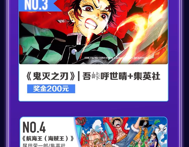 《全民打榜》《蝉女》荣获青女榜冠军！ 第13页