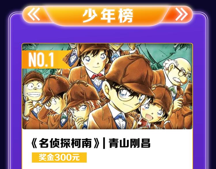 《全民打榜》《蝉女》荣获青女榜冠军！ 第35页