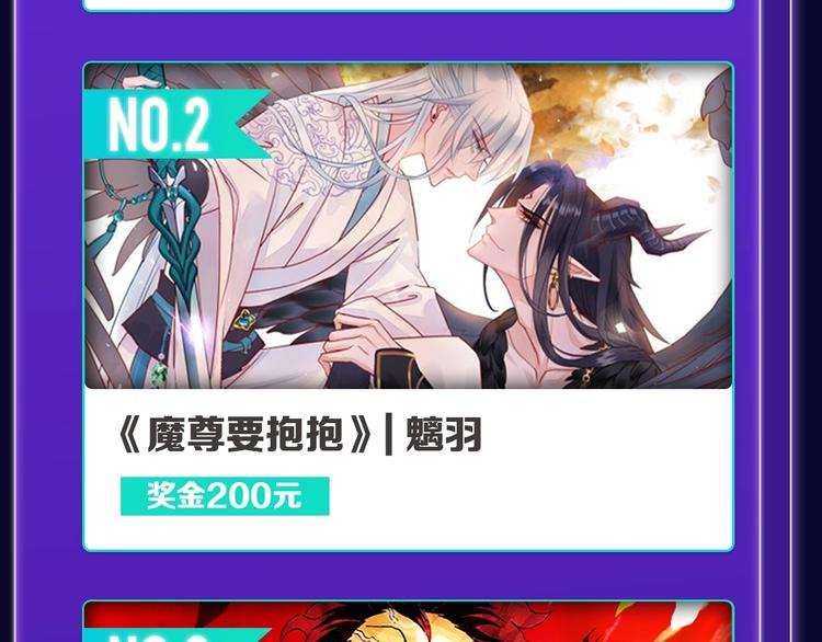 《全民打榜》《贫穷父女》荣获青女榜冠军！ 第30页