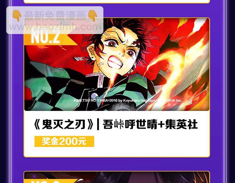 《全民打榜》《贫穷父女》荣获青女榜冠军！ 第36页