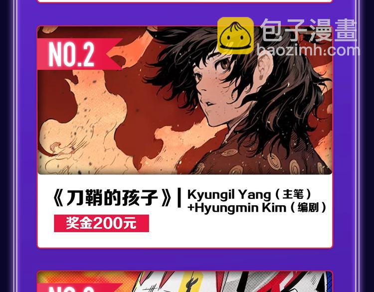 《全民打榜》《贫穷父女》荣获青女榜冠军！ 第42页