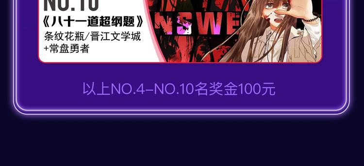 《全民打榜》《贫穷父女》荣获青女榜冠军！ 第46页
