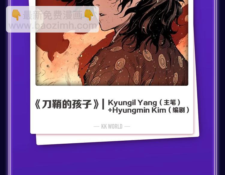 《全民打榜》《贫穷父女》荣获青女榜冠军！ 第49页
