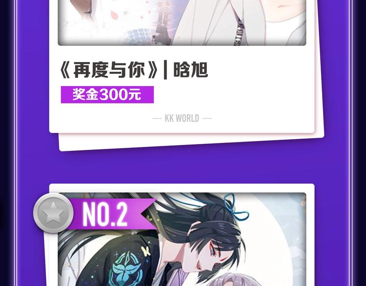 《全民打榜》《贫穷父女》荣获青女榜冠军！ 第4页