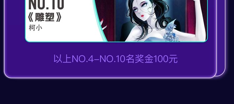 《全民打榜》《蝉女》荣获青女榜第一！ 第34页
