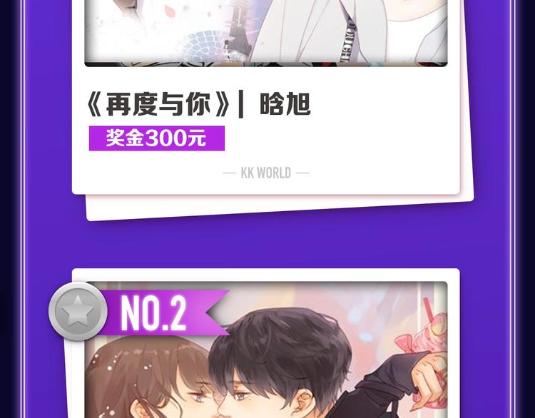 《全民打榜》《蝉女》荣获青女榜第一！ 第4页