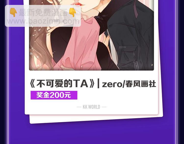 《全民打榜》《蝉女》荣获青女榜第一！ 第5页