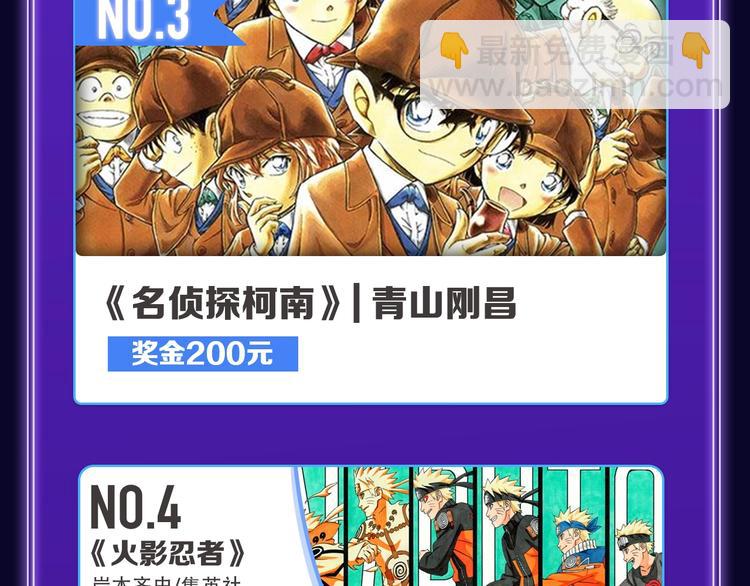 《全民打榜》《成也萧河》荣获少女榜冠军！ 第13页