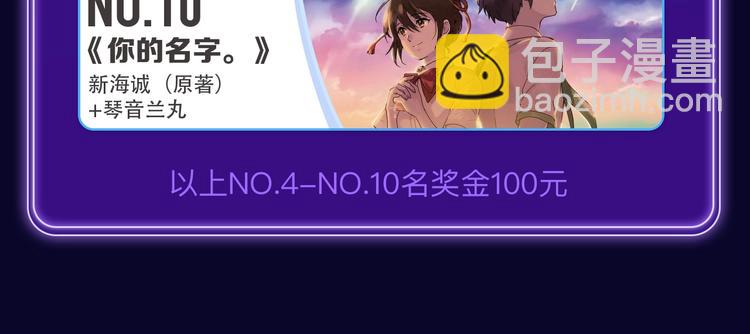 《全民打榜》《成也萧河》荣获少女榜冠军！ 第16页